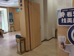 -合肥美奥口腔·种植矫正中心(政务院)