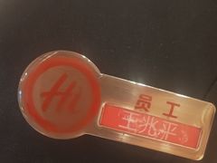 -海底捞火锅(太阳宫凯德mall店)