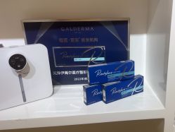 -天津伊美尔医疗整形美容专科医院