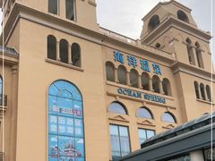 -青岛海泉湾度假区温泉