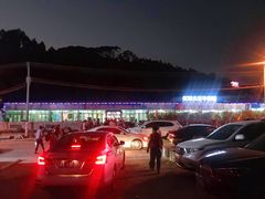 -五洞培记山庄·鲜牛肉火锅