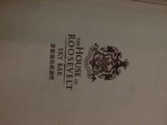 iphone_upload_pic-罗斯福色戒酒吧(外滩店)