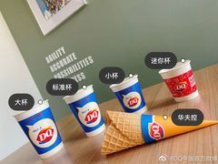 -DQ·蛋糕·冰淇淋(金鹰天地店)