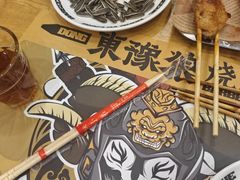 -東豫狼鲜货烧烤. 碳火烤鱼. 小龙虾(上海首店)