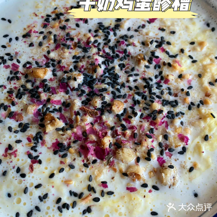教你做个⌚️几分钟就能成的甜品，学起来吧！
