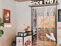 -老头儿油爆虾(星光一期店)