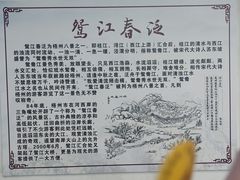 -白云山风景名胜区