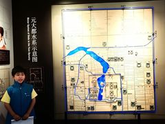 -郭守敬纪念馆