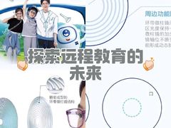 -龙湖成都上城天街
