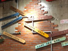 -管氏翅吧(中关村店)