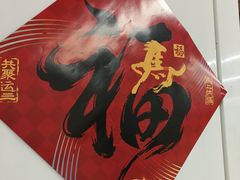 -角门西(地铁站)