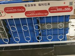 -85度C(南京龙江店)