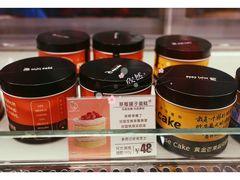 甜品罐-CAKE BOSS 蛋糕老板(西单君太百货店)