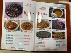 -三得正宗乌烈乳羊(环城东二路店)