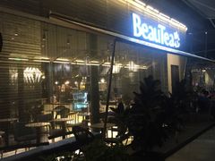 门面-BeauTea水仙(coco park店)