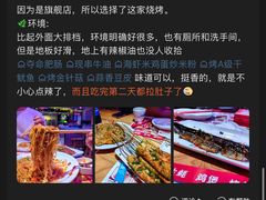 -八条友鲜货烧烤·脆皮烤鱼(石岩旗舰店)