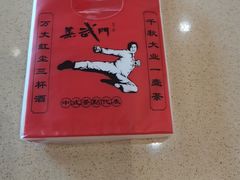 -蒸武门·广式茶点(石滩店)