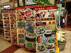 -尚竹阁冬瓜盅·18年地标美食(平洲店)