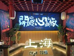 -南京路步行街