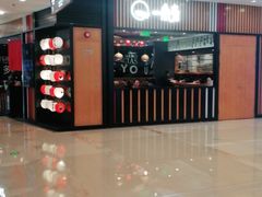 -一風堂拉面(港汇恒隆店)
