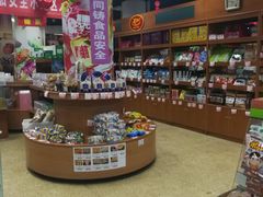 -百年义利(古城北路店)