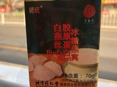 -德威治大药房(北太平庄店)