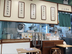 -地茂馆甜品