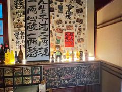 -三杯赤運·中式小酒馆(所城里店)
