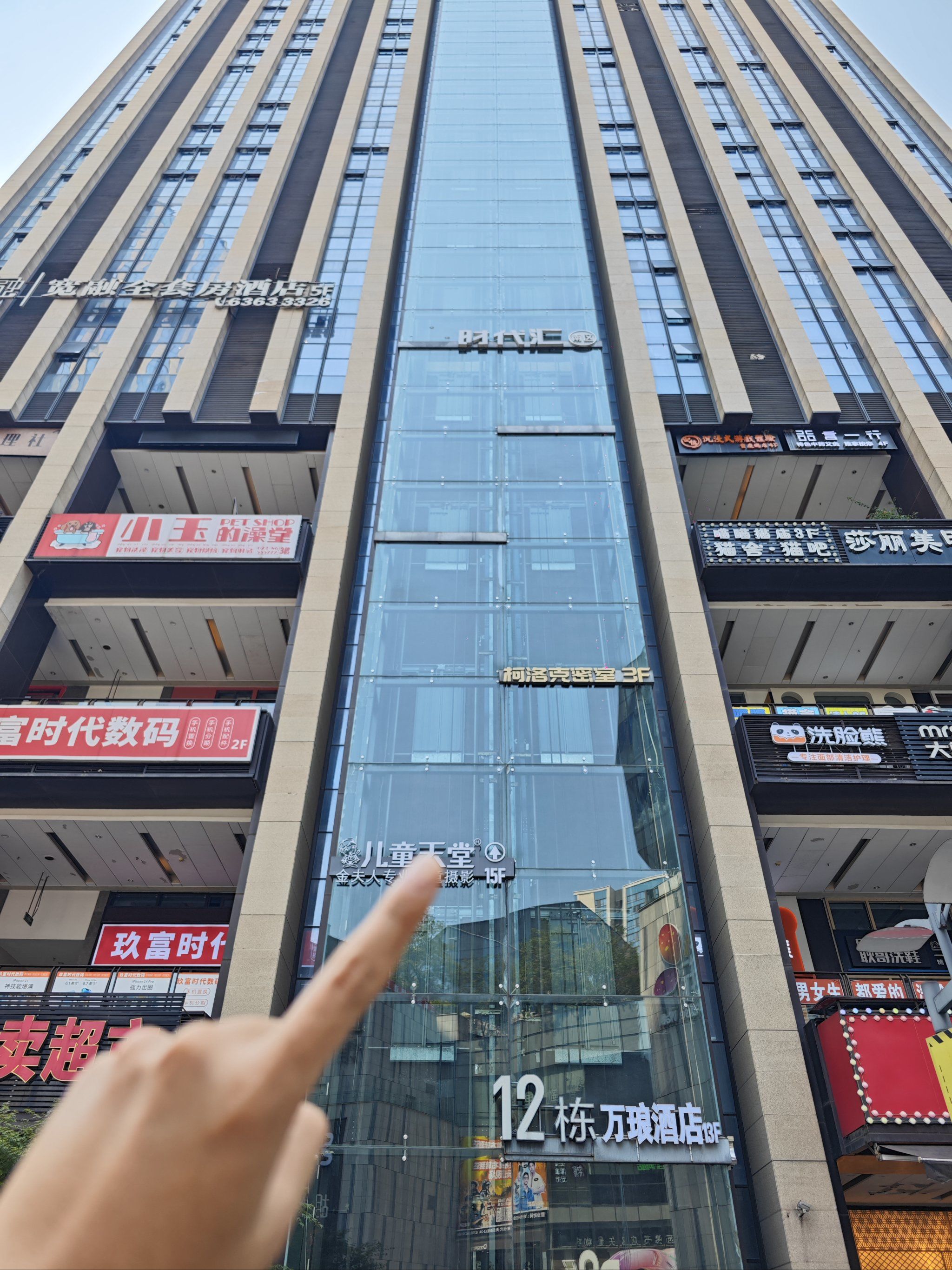 时代天街按摩艾灸采耳就来这家店,超级划算!