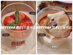 -BOTTEGA意库(中骏世界城店)