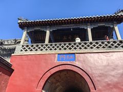 -泰山风景名胜区