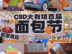 -南通CBD大有境