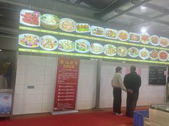 -大笑饭堂(甲子桥店)