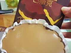 芝士熔岩巴斯克-好利来(八角店)