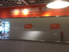 -宜家·瑞典风味餐厅(烟台路店)
