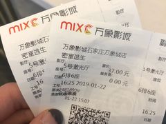 -万象影城(石家庄万象城IMAX激光店)