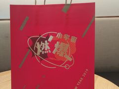 -奈雪的茶(石厦时代广场店)