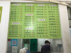 -老周记顺德双皮奶