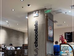大堂-Awfully Chocolate(环球港店)
