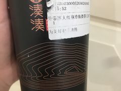 -湊湊火锅·茶憩(东城万达店)