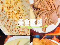 -御清斋总店(天一街店)