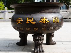 -宋少帝陵