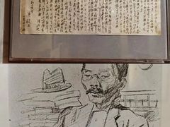 -上海蔡元培故居陈列馆