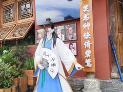 -段公子·精品云南菜