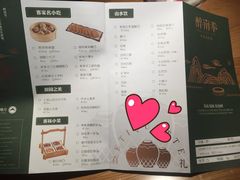 -醉南拳客家菜·河田鸡(东街口航空大厦店)
