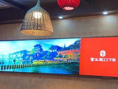 -富正毅三下锅连锁(三店)