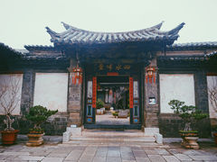 -朱家花园