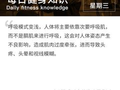 -汗水空间私教健身连锁(SM广场店)