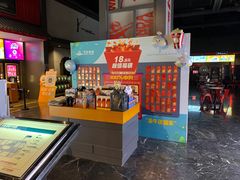 -万达影城(西铁营万达广场IMAX店)
