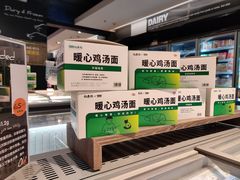 -Olé精品超市(上海虹桥南丰城店)
